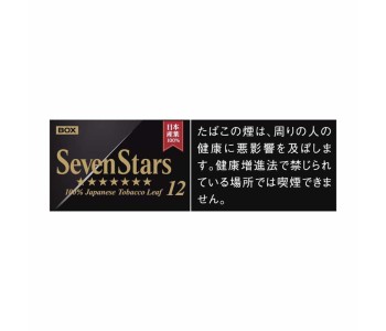 СЕВЕН СТАРС 12 - БЛОК (ЯПОНИЯ) - SEVEN STARS PRIME LEAF 12 (JAPAN)