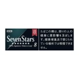 СЕВЕН СТАРС 8 - БЛОК (ЯПОНИЯ) - SEVEN STARS PRIME LEAF 8 (JAPAN)