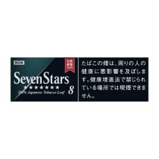СЕВЕН СТАРС 8 - БЛОК (ЯПОНИЯ) - SEVEN STARS PRIME LEAF 8 (JAPAN)