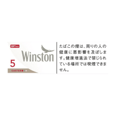 ВИНСТОН КАБИН 5 (ЯПОНИЯ) - WINSTON CABIN 5 